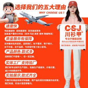 Sombrero de Sol Personalizado Sichuan Shan Jia Yin, de Poliéster, Color Sólido, Bordado, Transpirable, Resistente al Viento, Casual, Promocional, para Adultos - Product Image 1