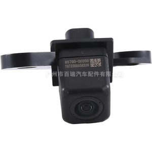 Caméra de recul Toyota Hilux 86790-0K050 étanche, résolution 460x600, capteur de stationnement - Product Image 1