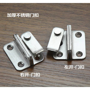 Verrou de sécurité en acier inoxydable épaissi pour portes et fenêtres, pêne dormant gauche et droit, à montage en surface, avec embout arrondi - Product Image 2