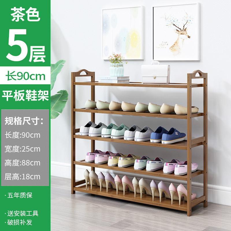 สีน้ำตาล, 5 ชั้น, 90 ซม. [อัปเกรดและหนาขึ้น]