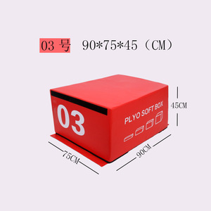 ZJFIT 2024 Nuevo Equipo de Ejercicio para Gimnasio, Caja de Salto Combinada 4 en 1, Caja de Salto de Cuatro Niveles con Software, para Adultos - Product Image 4