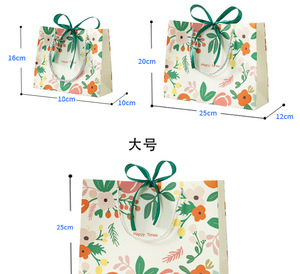 Sac cadeau luxueux personnalisable, sac de shopping pour les magasins de vêtements, plusieurs tailles, impression florale colorée, poignées en ficelle. - Product Image 2
