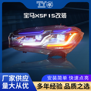 Conjunto de Faros Delanteros para BMW X5 F15, Luces LED de Forma de Doble L, Luces de Circulación Diurna, Iluminación Automotriz para BMW X5 2014-2018 - Product Image 5