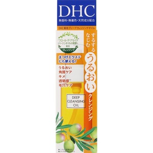 Deep Cleansing Oil Smooth <b>Makeup</b> Removal Pore Care Plant <b>Based</b> Formula Gentle Skin Cleansing Japan Cosmetic 70ml - Product Image 3