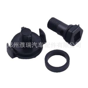 Tapón del cárter de aceite de la transmisión Hyundai Kia 452853B010 452863B010 para reemplazo y reparación, material compuesto - Product Image 4