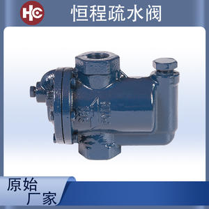 Trampa de Vapor Tipo Cubeta de Hierro Dúctil 981, Roscada, Invertida, para Sistemas HVAC - Product Image 5