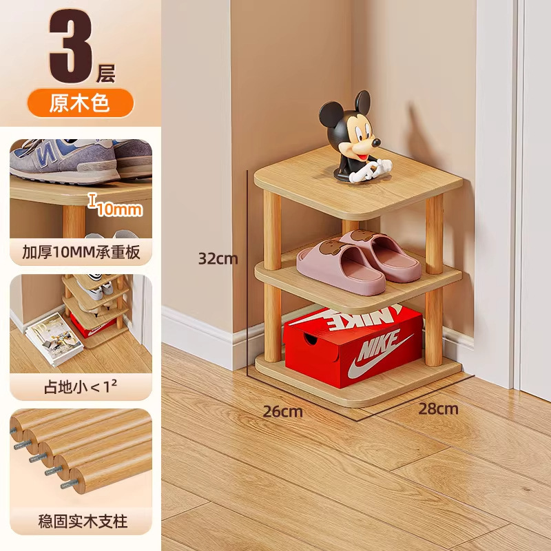3 layers, 28cm thick - natural wood color