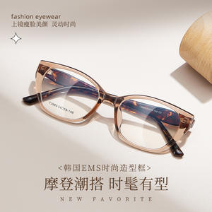 Monturas de Gafas Ems Cat Eye T3989, Ovaladas, Montura Completa, Ligeras, de Resina, Diseño Unisex y Moderno - Product Image 1