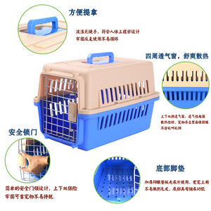 Boîte d'aviation <span class=keywords><strong>pour</strong></span> animaux de compagnie boîte de transport <span class=keywords><strong>pour</strong></span> <span class=keywords><strong>chien</strong></span> boîte d'expédition <span class=keywords><strong>pour</strong></span> chat <span class=keywords><strong>cage</strong></span> <span class=keywords><strong>pour</strong></span> <span class=keywords><strong>chien</strong></span> <span class=keywords><strong>cage</strong></span> <span class=keywords><strong>pour</strong></span> <span class=keywords><strong>avion</strong></span> en peluche <span class=keywords><strong>cage</strong></span> <span class=keywords><strong>pour</strong></span> <span class=keywords><strong>chien</strong></span> - Product Image 2