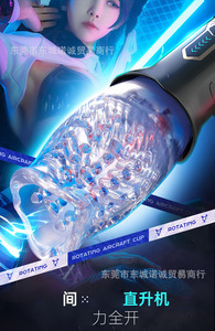 Masturbador Masculino de Primera Calidad a Prueba de Agua Qiran Bellucci QR-4998A con Vibración y Rotación, Juguete Sexual - Monica Fácil de Limpiar - Product Image 3