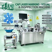 Machine de marquage laser entièrement automatique pour bouchons de flacons, avec système de collecte de codes à double station et connexion au système de traçabilité GS1