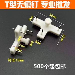T-Shaped Plastic <b>Wall</b> Mounting Clips With Invisible <b>Nails</b> For Picture Frame Clock Photo Hooks 3-5kg Load Capacity ABS Material - Product Image 4