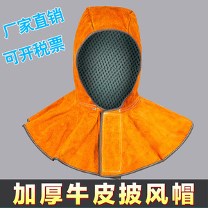 Capa con Capucha para Soldador, de Cuero Dividido Amarillo, Aislante del Calor, Antipolvo, para Uso en Fábrica y Taller - Product Image 5