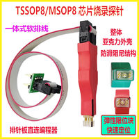 Orijinal Marka TSSOP8 MSOP8 Mini Çip A86D Programlama Okuma Yaylı Pin Otomotiv Enstrüman Programı İndirme Kablosu Yapımı