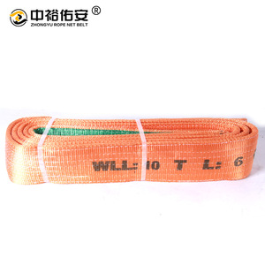 Sangle de levage plate Zhongyu 10T 6M en polyester, à double boucle, pour levage et hissage - Product Image 1