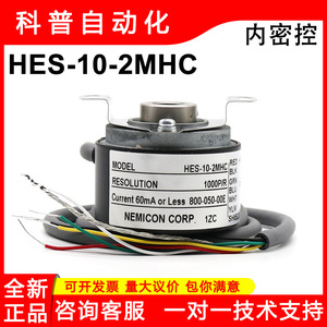 ตัวเข้ารหัสแบบเพิ่มหน่วย Nemicon HES-10-2MHC สาย1000Ppr ที่ปลายสายเป็นวงกลม - Product Image 5