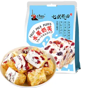 Yixinfoodsフルーツミルクパフ健康的な中国のペストリー食品ミックスナットスポンジケーキ焼き菓子