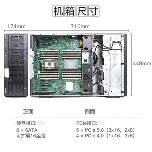 Lenovos thinksystem st650 V3 máy chủ tháp ổ cắm kép để lưu trữ cơ sở dữ liệu ai trí tuệ nhân tạo - Product Image 3