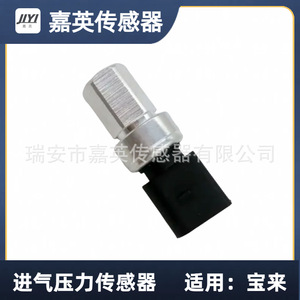 Sensor de Presión de Admisión JYI OE 82CP09-05 para Bora Volkswagen - Product Image 4