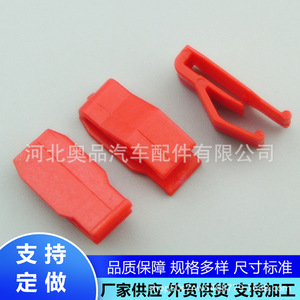Toyota Lexus <b>Car</b> Console <b>Clips</b> Dashboard Cd Plastic Fasteners Pp Material H10 3201 For Replace Repair - Product Image 5