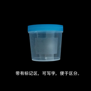 Kangxin Disposable Urine Cup 50ml Screw Cap Medical Grade Plastic Graduated Collection Container - Product Image 5