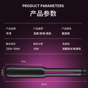 Hair Straightener And Curler Dual Use 3D Floating Plate Smart Fast Heating For Dry Wet Hair - Product Image 2