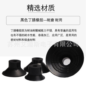 ถ้วยดูดสุญญากาศยาง M40 50 60 80 แรงดูดสูง แผ่นยกแบบนิวเมติก รูปทรงมาตรฐาน วัสดุอ่อนนุ่ม - Product Image 4