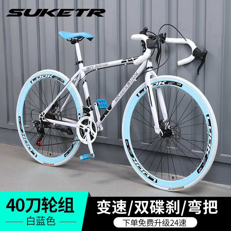 Bianco e blu $ 40 - aggiornamento gratuito a 24 velocità