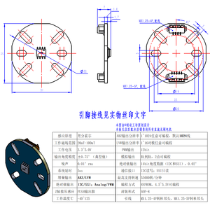 MT6701 โมดูลเข้ารหัสแม่เหล็ก 14 บิตความแม่นยำสูง, อินเทอร์เฟซ ABZ/SSI สำหรับการวัดความเร็วมุม FOC พร้อมสายเคเบิล K94 - Product Image 2
