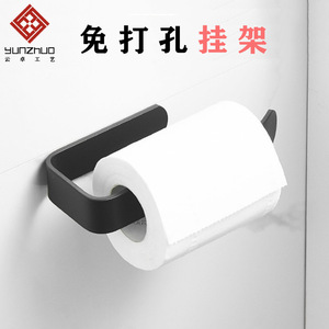 Yunzhuo Acrylic Towel Rack 80x30x170mm Self-Adhesive Minimalist Design For <b>Bathroom</b> <b>Kitchen</b> - Product Image 3