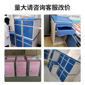 Armoire de chevet médicale Abs, petite 45x42x75cm, grande 48x48x76cm, utilisation en hôpital et clinique, nettoyage facile - Product Image 3