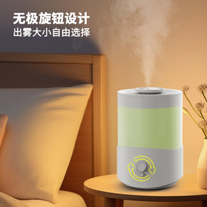 Humidificateur de bureau transfrontalier 2,5 L grande capacité de pulvérisation, aromathérapie, usage domestique, couleur blanche, alimentation électrique - Product Image 3