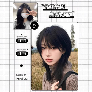 วิกผมทรงบ๊อบสั้นตรง ยี่ห้อดังในประเทศ วัสดุใยสังเคราะห์คาเนคาลอน  ดูเป็นธรรมชาติ  สำหรับทุกรูปหน้า - Product Image 3