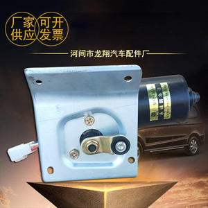 มอเตอร์ปัดน้ำฝนกระจกรถยนต์พร้อมก้านเชื่อมต่อ ปรับขนาดได้สำหรับใช้ในยานยนต์ - Product Image 4