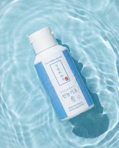 EAU NETTOYANTE BASE TOUT-EN-UN 300ml – Hydratante et démaquillante pour tous types de peaux, soin anti-acné et hydratation - Product Image 5
