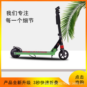 Electric Scooter Adult Mini Commuter 5 Inch Two Wheel Foldable Lithium Battery Urban Transport - Product Image 4