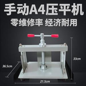 A4 Manual Paper Press Machine Metal Financial Document Flattener Photo Album Coin Stamp Pressing Tool - Product Image 3