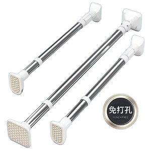Telescopic Clothes Drying Rod 28mm/25mm/22mm Removable Base Wall Mounted Wardrobe Bathroom Use - Product Image 3