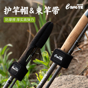 EINGTE Lot de 2 sangles de fixation pour canne à pêche, matériau épaissi, pour la pêche aux leurres - Product Image 2