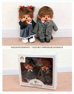 Peluche di coppia di 28CM di peluche Mengqiqi da regalare agli amici come regalo di San Valentino, bambola macchina artiglio - Product Image 5