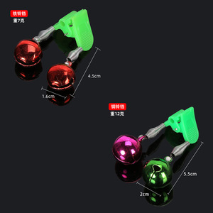 กระดิ่งเตือนตกปลาชุบทองแดงขนาด5.5ซม. x 2ซม. ใช้ในแม่น้ำ - Product Image 1