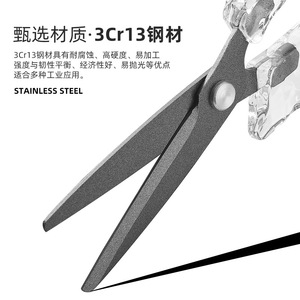 Multi Functional Household <b>Scissors</b> Stainless Steel Ultra Sharp For Home Sewing Paper Cutting <b>Kitchen</b> Use - Product Image 3