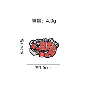 Sming Pins เข็มกลัดเคลือบรูปกุ้งก้ามกรามน่ารักตราสัตว์ทะเลเข็มกลัดลายตามท่า - Product Image 6