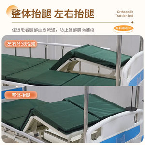 Cama de Tracción Ortopédica Kangluo, Manual, Multifuncional, para Rehabilitación y Entrenamiento, de Grado Hospitalario, para Uso Médico - Product Image 4