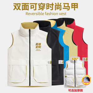 Chaleco Reversible Personalizable con Cuello Alto Grueso, Color Sólido, Poliéster, Ropa Casual para Hombre con Impresión de Logotipo - Product Image 3