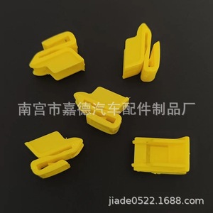 Nissan Rear <b>Bumper</b> <b>Clips</b> 85284 AL510 Replacement Fasteners For Repair - Product Image 3