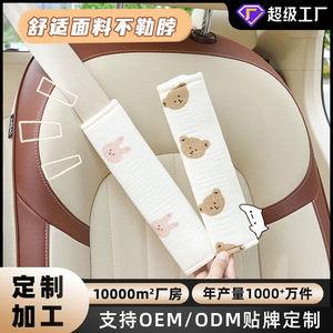 Coussinets d'épaule pour ceinture de sécurité de voiture, en fil de coton, anti-frottement, pour toutes les saisons, housse de ceinture de sécurité - Product Image 5