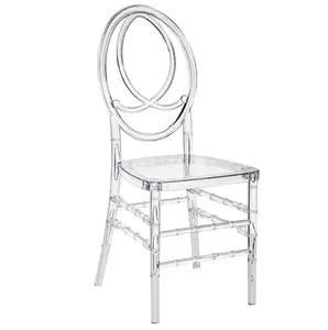 蒂芙尼Chiavari椅子酒店可堆叠亚克力水晶透明椅子户外婚礼活动透明花园树脂椅子