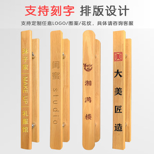 Le verre peut être personnalisé avec un LOGO. Hôtel de style chinois en bois massif gravé double face. - Product Image 5