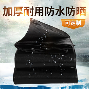 Shengde Black <b>Waterproof</b> Tarpaulin 10x15m Thickened Wear Resistant Sunshade Rainproof Cover For Outdoor Use - Product Image 4